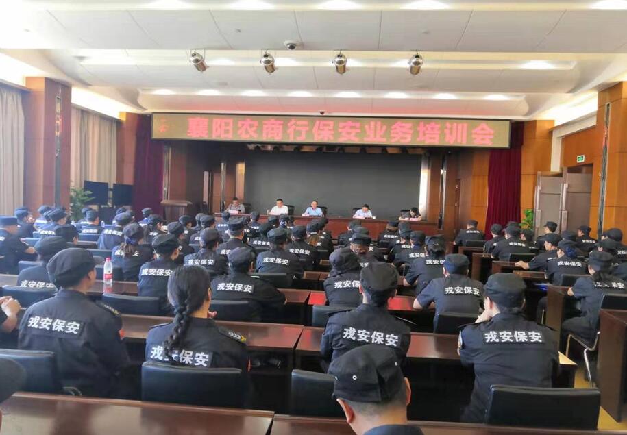 戎安公司與農(nóng)商銀行扎實(shí)推進(jìn) “不忘初心、牢記使命”主題教育活動(dòng)