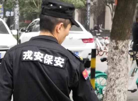 關(guān)于保安人員的培訓(xùn)等級(jí)有哪些呢？看看這里的5種！