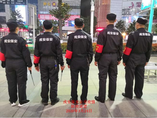 疫情防控，戎安義務(wù)巡邏隊(duì)一直在行動(dòng)