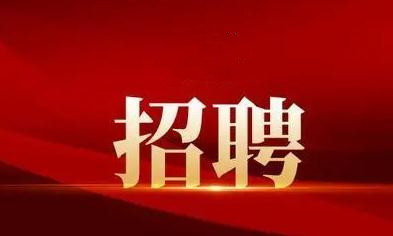襄陽(yáng)戎安：招聘保安隊(duì)長(zhǎng)一名！有意者可電話聯(lián)系！